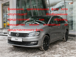 Всероссийская универсальная электронная торговая площадка LOT-ONLINE.RU