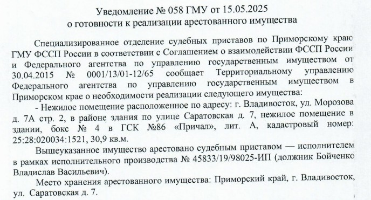 Всероссийская универсальная электронная торговая площадка LOT-ONLINE.RU