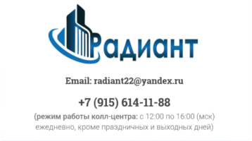 Всероссийская универсальная электронная торговая площадка LOT-ONLINE.RU