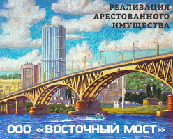 Всероссийская универсальная электронная торговая площадка LOT-ONLINE.RU